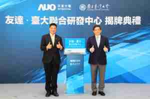 彩运网台大联合研发中心