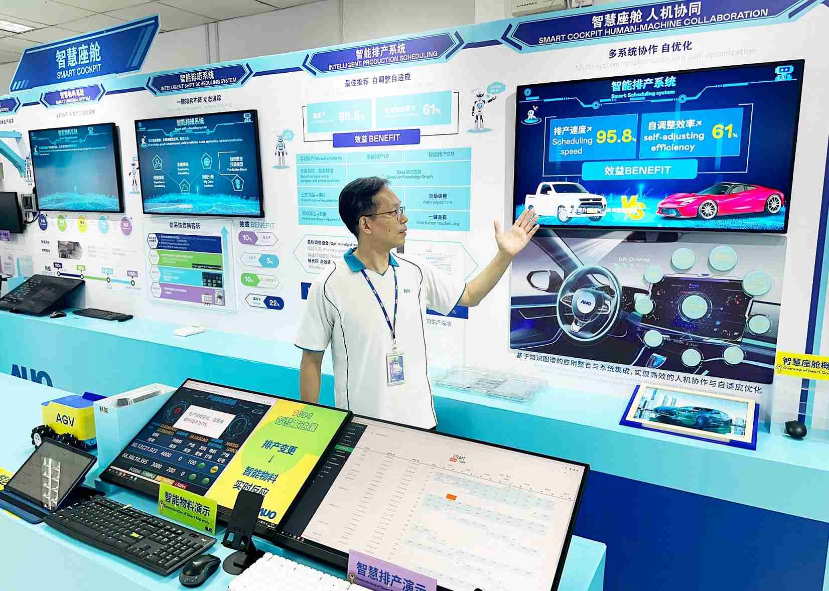 彩运网厦门将5G+ABC技术串联生产管理全流程，，打通研发、、、采购、、生管、、制程、、设备、、、质量等产品全生命周期制造流程，，，完成数字化设计、、、、智慧供应链、、智能座舱、、全流程设备管理、、、、数据驱动优化、、、智慧在线检测、、、、智慧品管等自适应生产模式升级